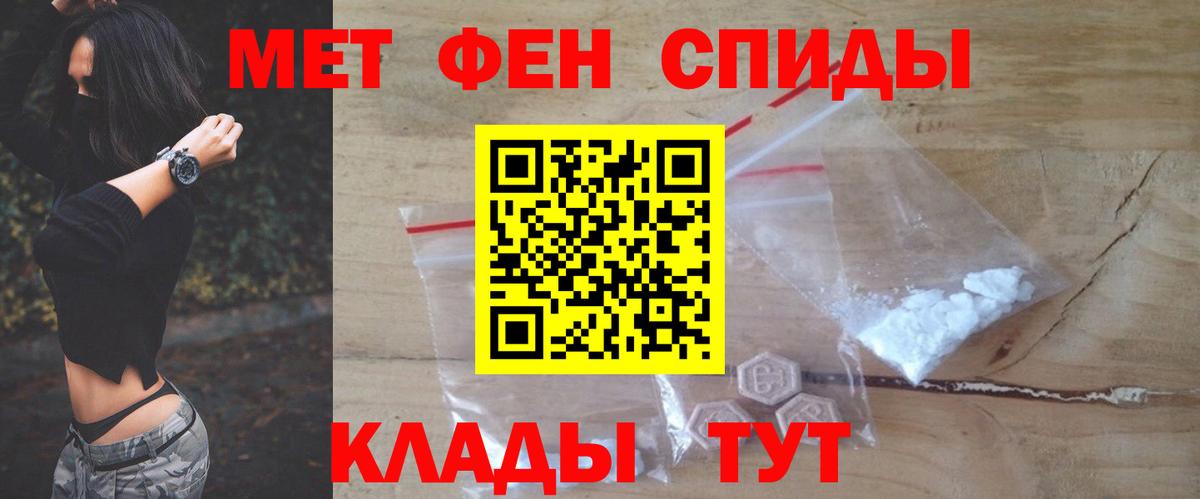 Амфетамин Розовый  Вход с VPN  Нефтекумск 