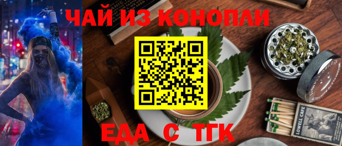 Canna-Cookies марихуана  Вход с VPN  Нефтекумск 