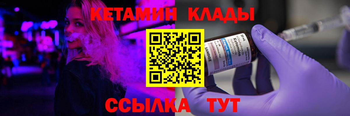 Cocaine  NBOMe  ГАШИШ  Меф МЯУ МЯУ кристаллы  КЕТАМИН  Нефтекумск  ГАШИШ  Канабис  Вход с VPN  Как найти закладки? 