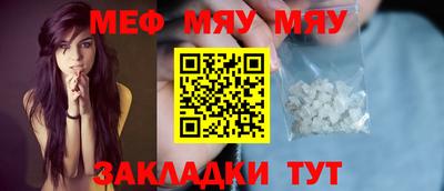 стафф Гатчина