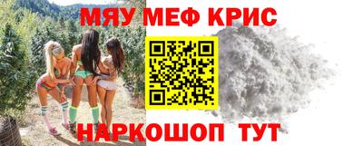 стафф Гатчина