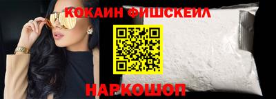 кокаин VHQ Гагарин