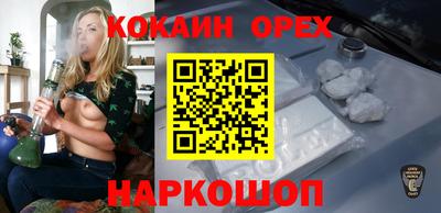 меф Гай