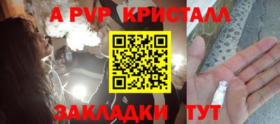 меф Гай