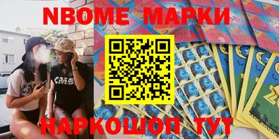 меф Гай