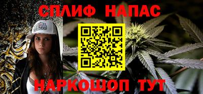 меф Гай