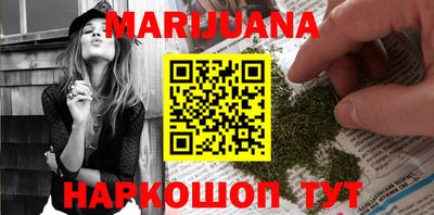 стафф Гатчина