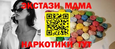 меф Гай