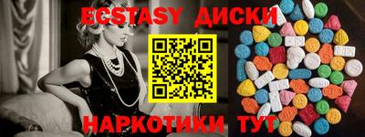 меф Гай