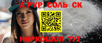 стафф Гатчина