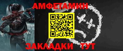 стафф Гатчина