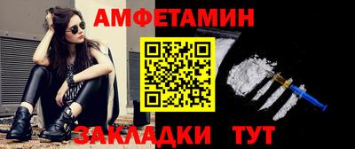 меф Гай