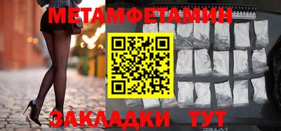 стафф Гатчина