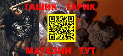 меф Гай