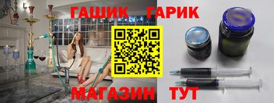 стафф Гатчина