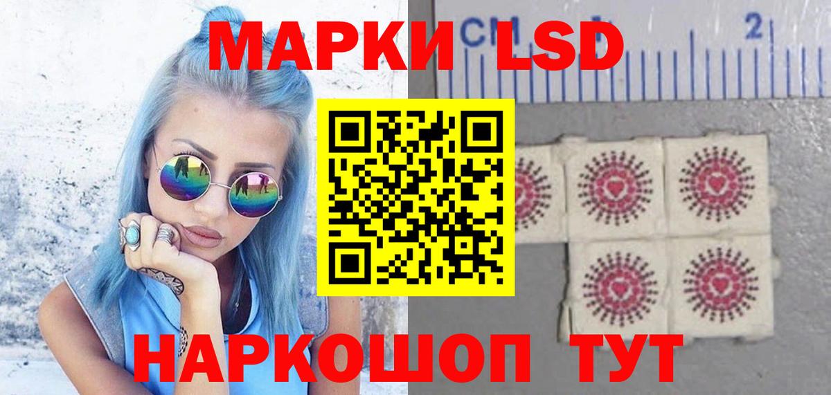 LSD-25 экстази кислота  LSD-25 экстази кислота  Вход с VPN  Нефтекумск 