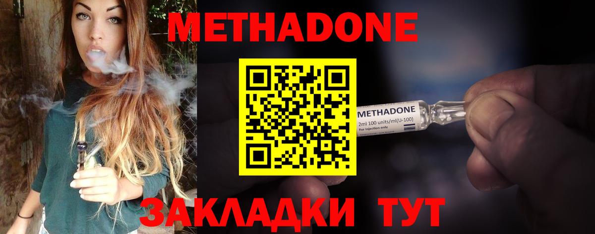 Нефтекумск  omg как войти  Метадон VHQ  Вход с VPN  Метадон кристалл 