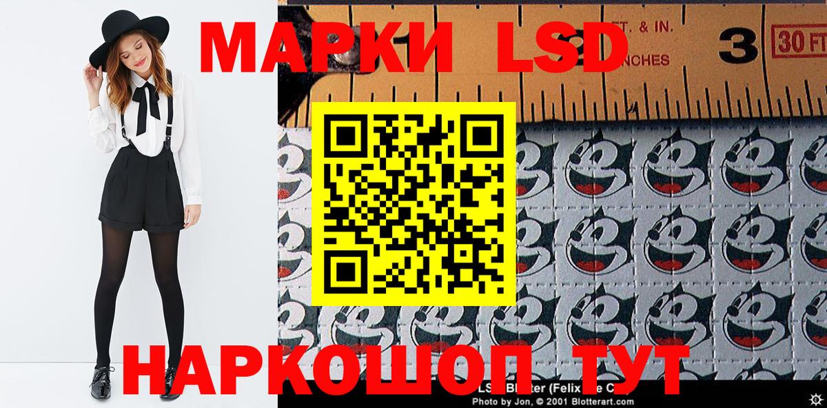 Марки NBOMe 1,8мг  Вход с VPN  Нефтекумск 
