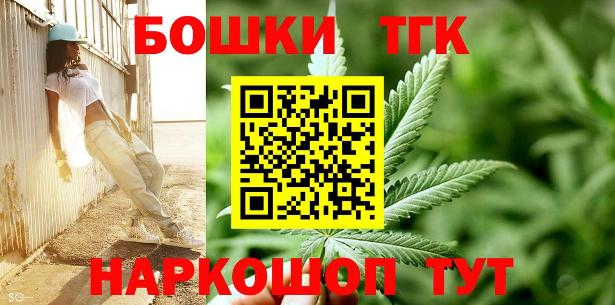 Шишки марихуана гибрид Нефтекумск