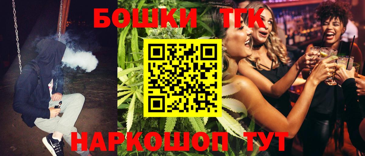 Нефтекумск  Шишки марихуана Amnesia  Вход с VPN  Бошки марихуана сатива  Каннабис White Widow 